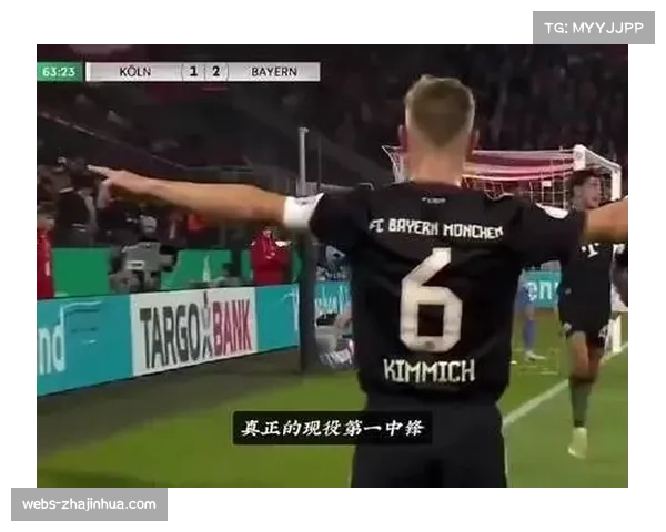 凯恩时速128公里远射创德甲本赛季最快进球,替补席爆发改写战局